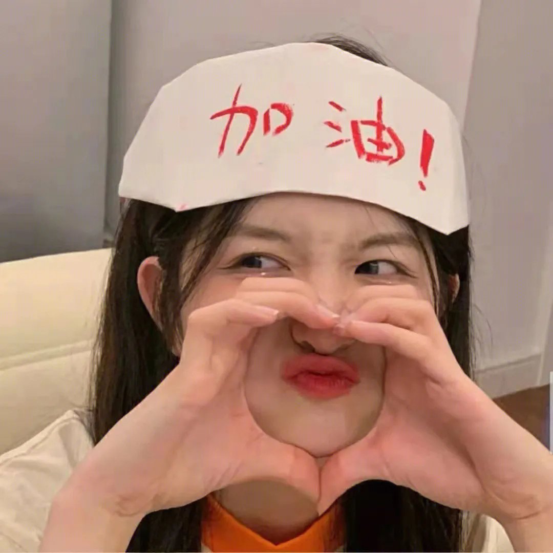 筒子楼超人